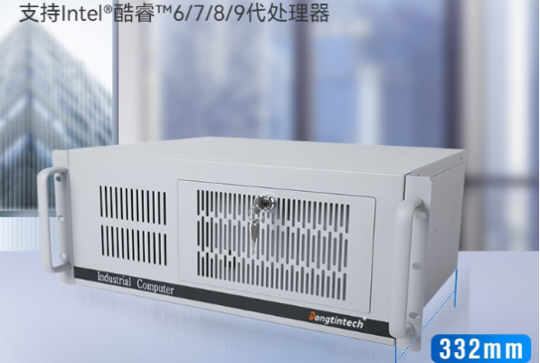 东田4U短款工控机机箱.png