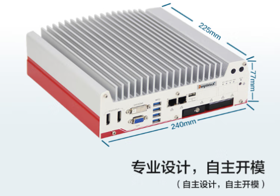 东田嵌入式小主机尺寸.png