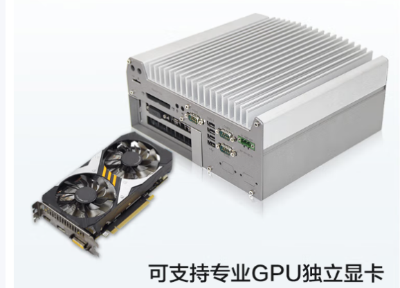 东田嵌入式无风扇工控机显卡.png