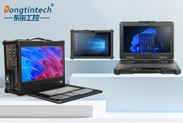 工控机怎样选型——三防笔记本与便携机的区别详解