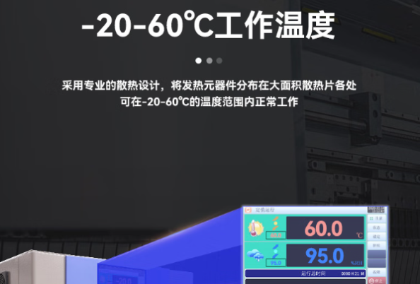 东田无风扇迷你工控机宽温测试.png