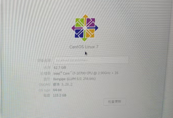 东田工控机主板装CentOS7.6系统的验证.png