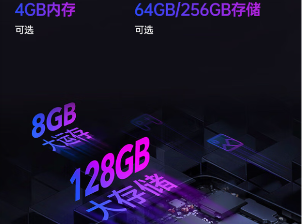 东田三防加固平板电脑存储.png