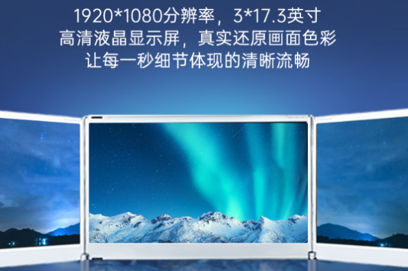 东田移动工作站.png