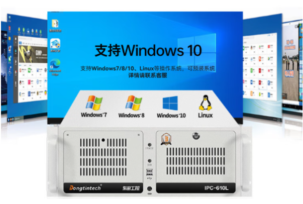 东田视觉控制器操作系统.png