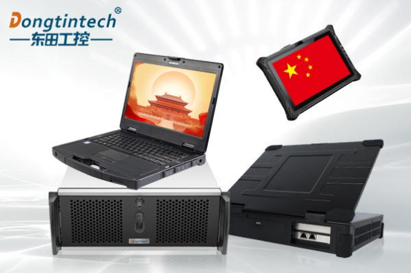 东田国产化产品线.png