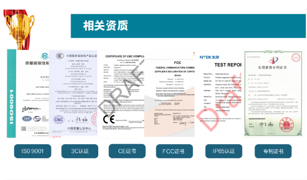 东田工控产品证书.png