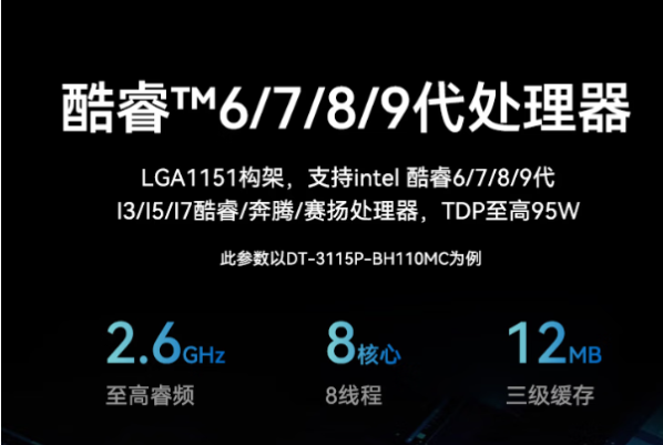 东田机器视觉控制器性能.png