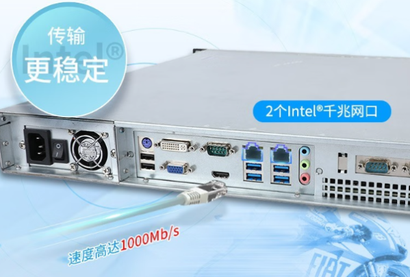 东田1U工控机网口.png