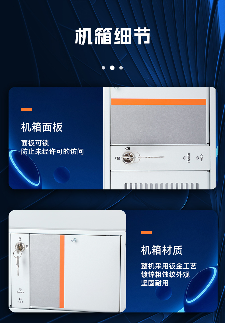 东田4U工控机,工厂/电力系统专用工控主机,DT-610X-JH420MA.jpg