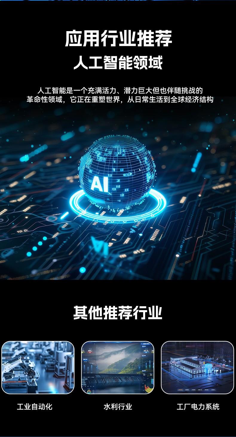 东田4U工控机,工厂/电力系统专用工控主机,DT-610X-JH420MA.jpg