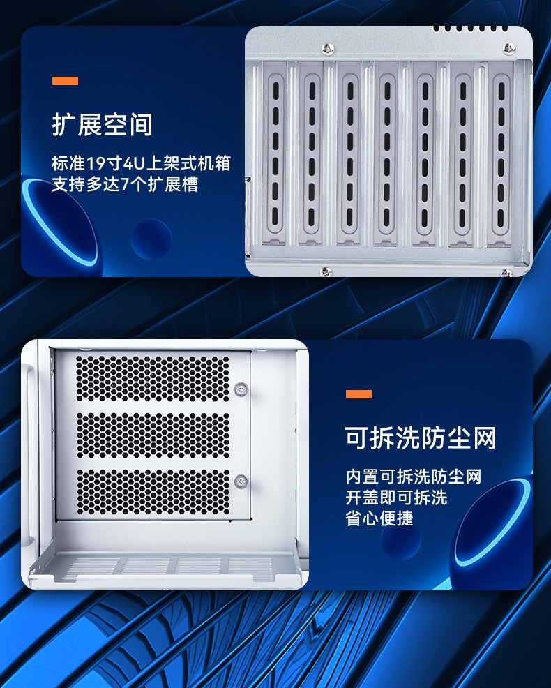 东田4U工控机,工厂/电力系统专用工控主机,DT-610X-JH420MA.jpg