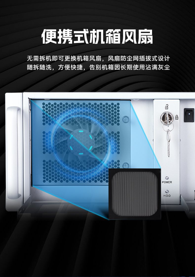 东田4U工控机,工厂/电力系统专用工控主机,DT-610X-JH420MA.jpg