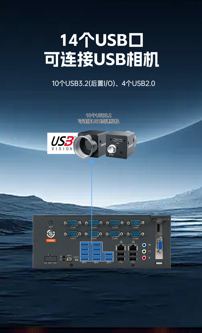 国产腾锐D3000工控机,麒麟统信系统,工业自动化工控主机,DTB-2105S-UD3KMC.jpg
