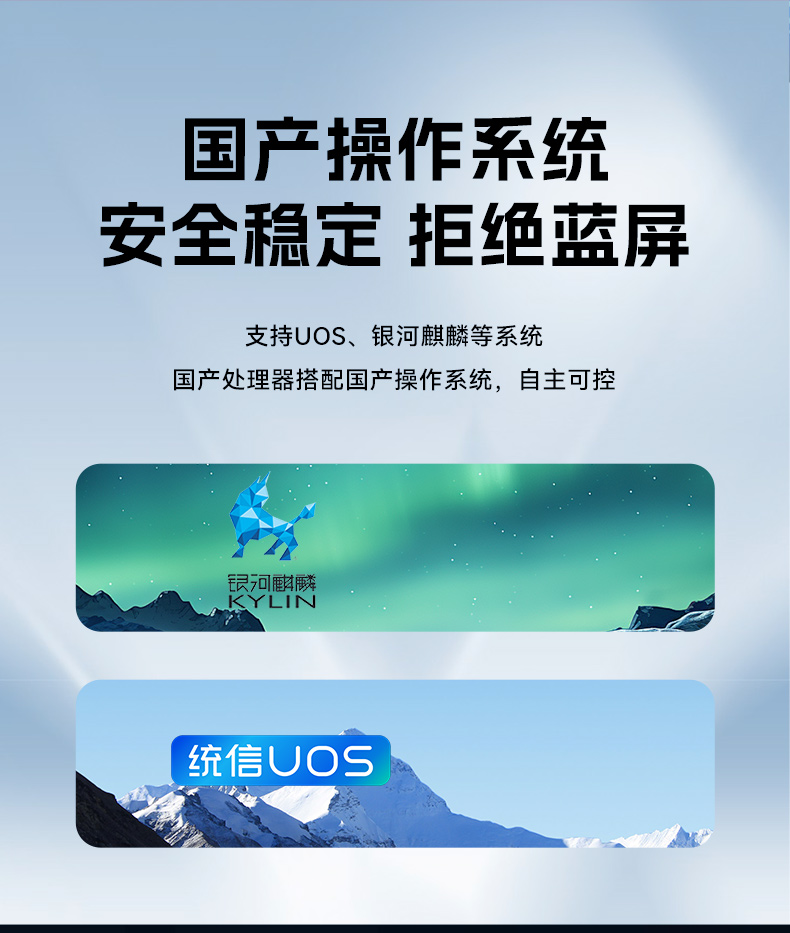 国产腾锐D3000工控机,麒麟统信系统,工业自动化工控主机,DTB-2105S-UD3KMC.jpg