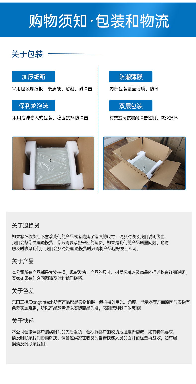 国产腾锐D3000工控机,麒麟统信系统,工业自动化工控主机,DTB-2105S-UD3KMC.jpg