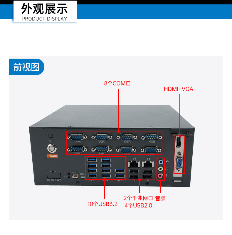 国产腾锐D3000工控机,麒麟统信系统,工业自动化工控主机,DTB-2105S-UD3KMC.jpg