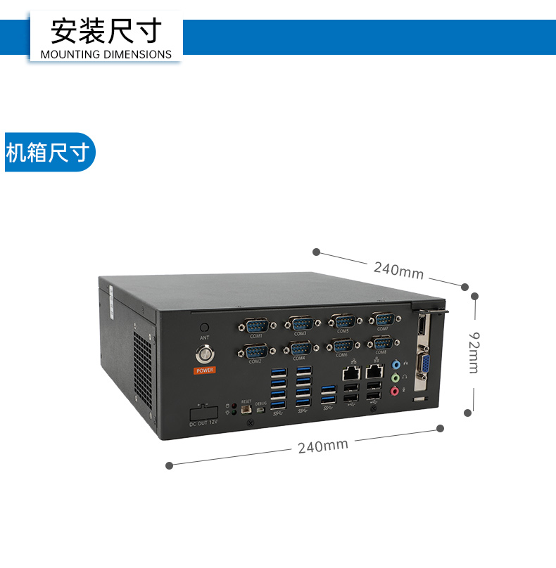 国产腾锐D3000工控机,麒麟统信系统,工业自动化工控主机,DTB-2105S-UD3KMC.jpg