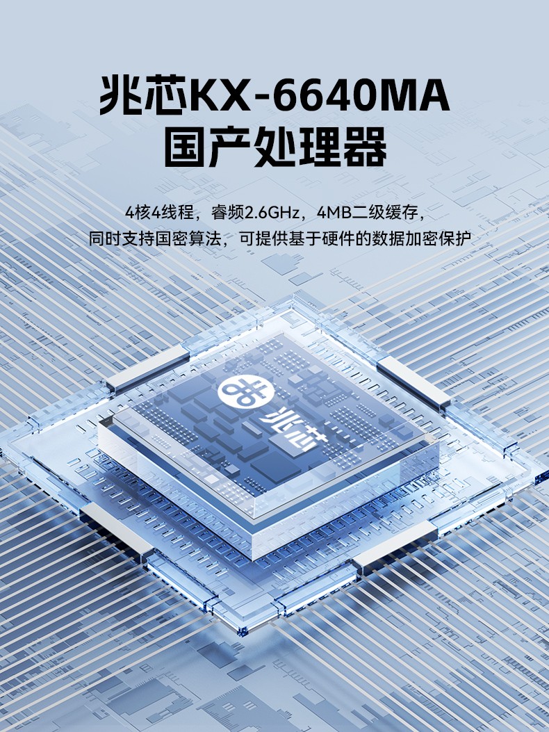 15.6寸国产防水笔记本,IP65防护工业级计算机,户外适用,DTN-S15Z4C.jpg