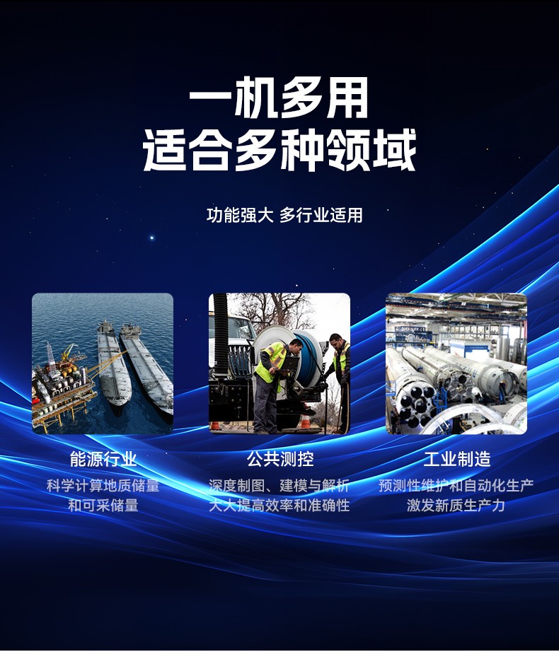 15.6寸国产防水笔记本,IP65防护工业级计算机,户外适用,DTN-S15Z4C.jpg
