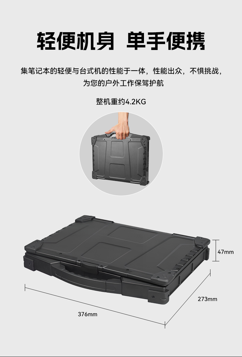 15.6寸国产防水笔记本,IP65防护工业级计算机,户外适用,DTN-S15Z4C.jpg