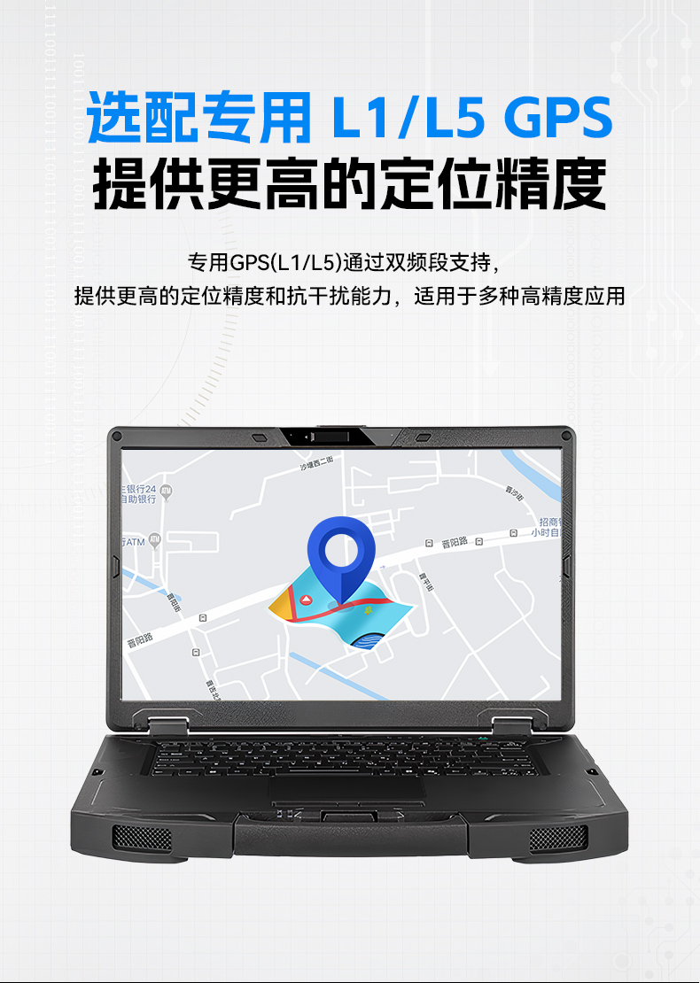 AI大模型三防笔记本,户外勘探AI数据分析工业级计算机,DTN-S1514G.jpg