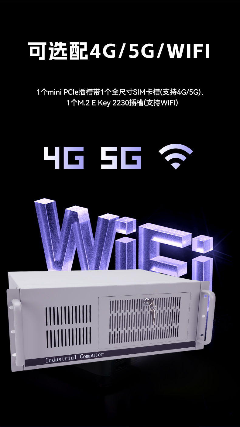 东田国产4U工控机,14USB12COM多接口工控主机,DT-S4010MB-TD2KMB.jpg.jpg