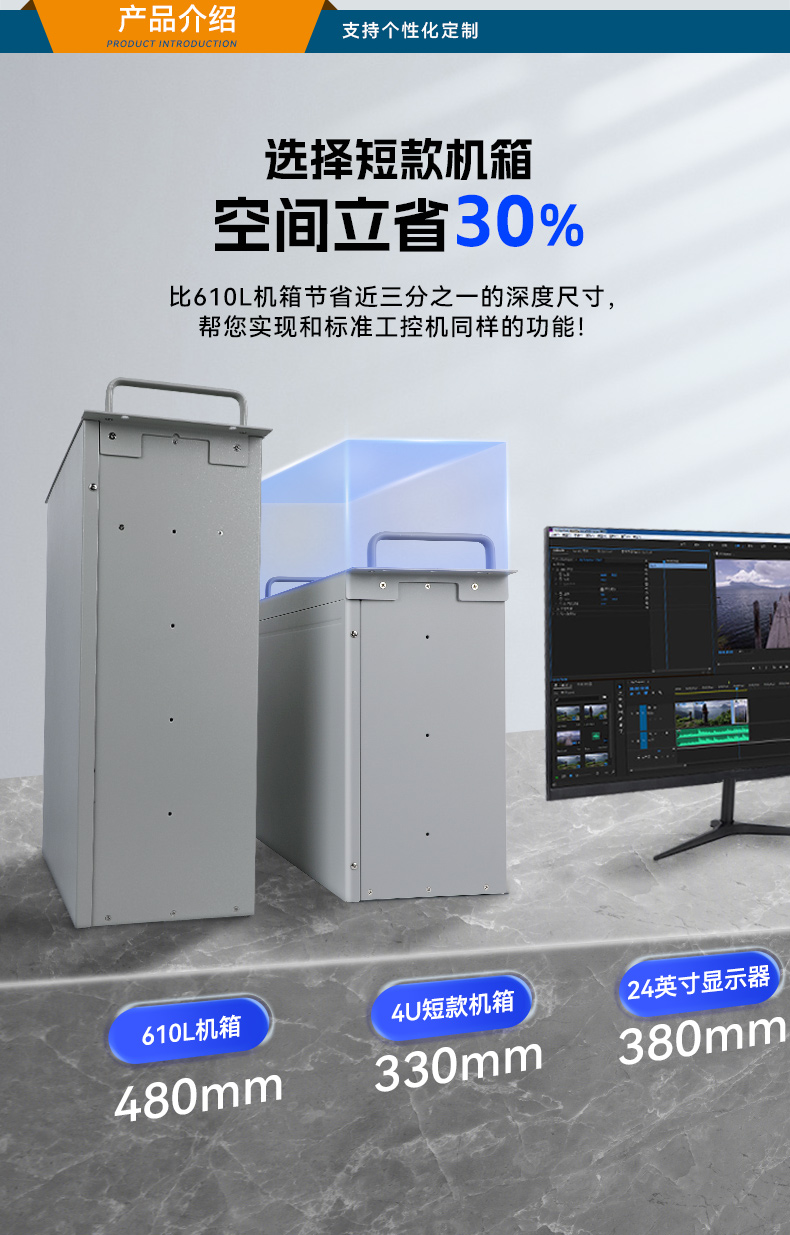 东田国产4U工控机,14USB12COM多接口工控主机,DT-S4010MB-TD2KMB.jpg.jpg