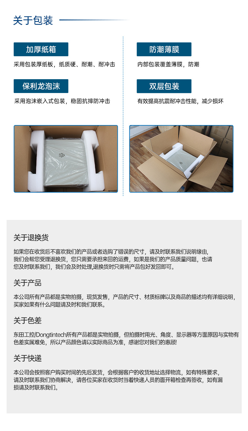东田国产4U工控机,14USB12COM多接口工控主机,DT-S4010MB-TD2KMB.jpg