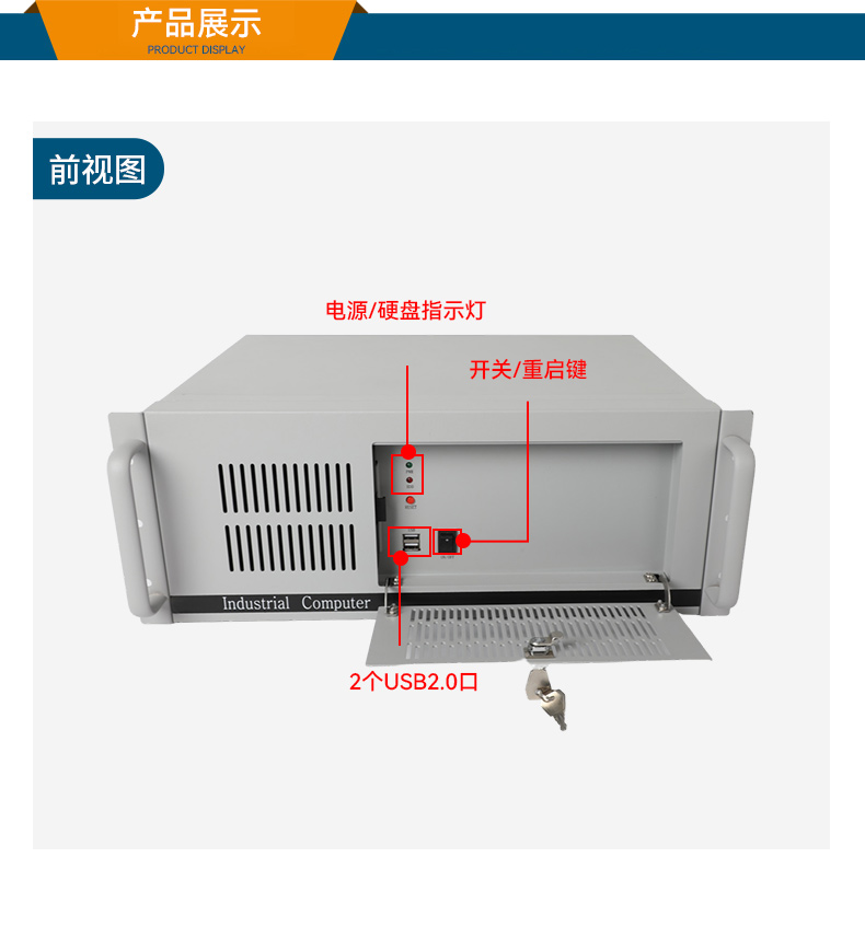 东田国产4U工控机,14USB12COM多接口工控主机,DT-S4010MB-TD2KMB.jpg.jpg