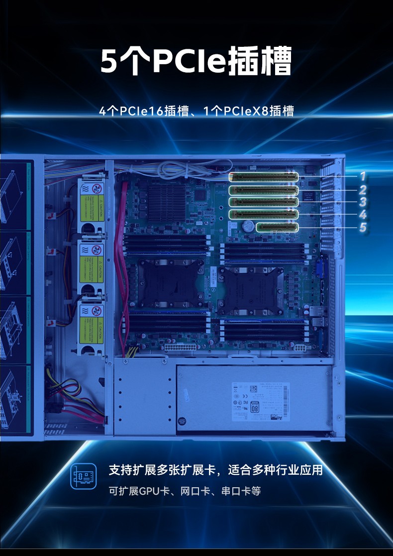 东田工控服务器,至强Scalable系列处理器,5PCIe扩展工业电脑,DT-26508-BC621MZ.jpg