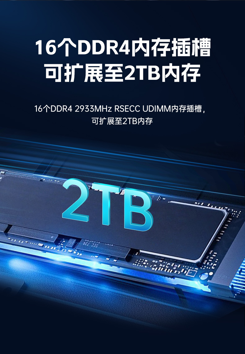 东田工控服务器,至强Scalable系列处理器,5PCIe扩展工业电脑,DT-26508-BC621MZ.jpg