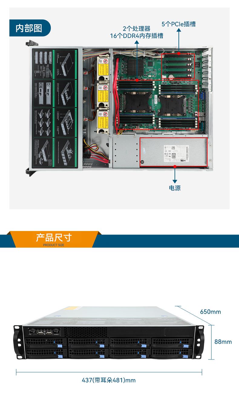 东田工控服务器,至强Scalable系列处理器,5PCIe扩展工业电脑,DT-26508-BC621MZ.jpg