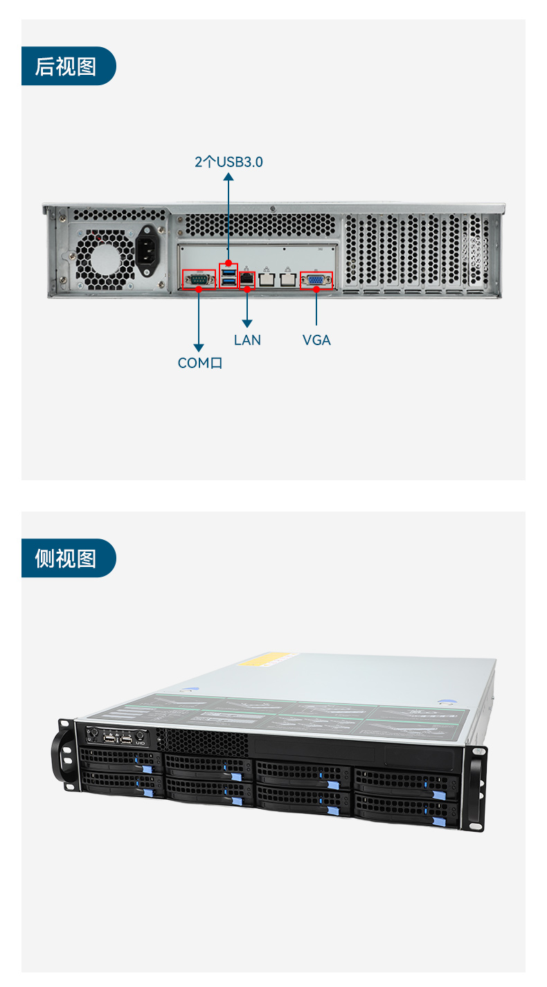 东田工控服务器,至强Scalable系列处理器,5PCIe扩展工业电脑,DT-26508-BC621MZ.jpg