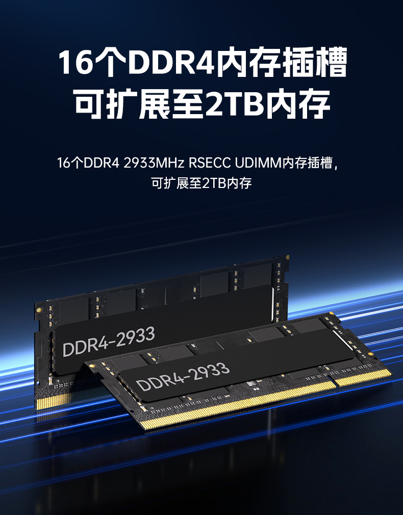 东田4U服务器工控机,人工智能深度学习主机方案,高性能推荐,DT-46508-BC621MZ.jpg