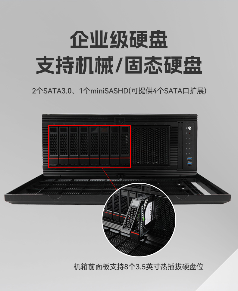 东田4U服务器工控机,人工智能深度学习主机方案,高性能推荐,DT-46508-BC621MZ.jpg