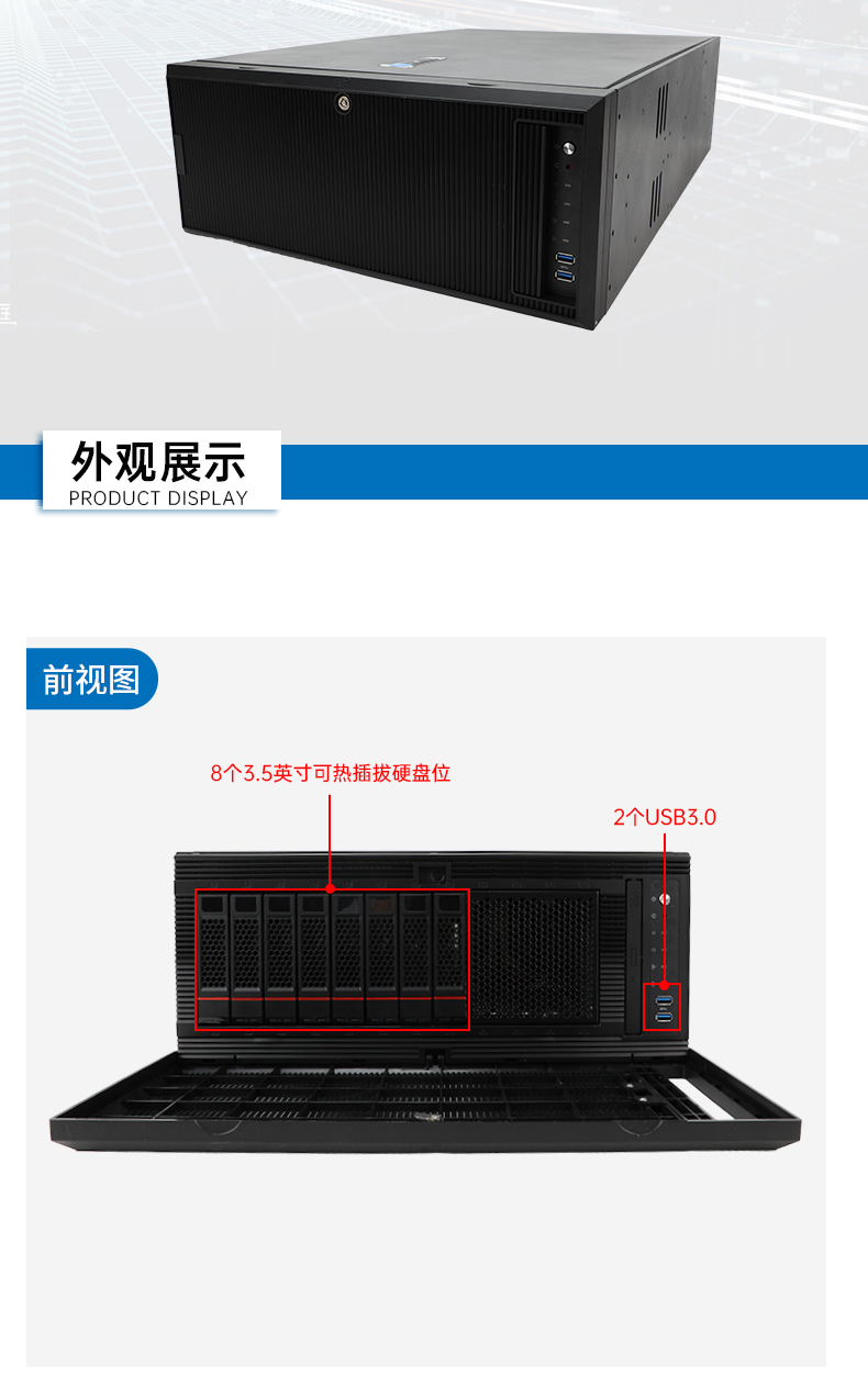 东田4U服务器工控机,人工智能深度学习主机方案,高性能推荐,DT-46508-BC621MZ.jpg