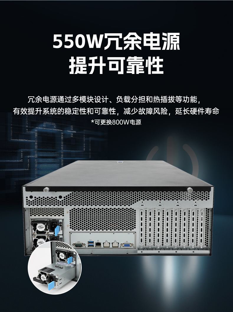 东田4U服务器工控机,人工智能深度学习主机方案,高性能推荐,DT-46508-BC621MZ.jpg