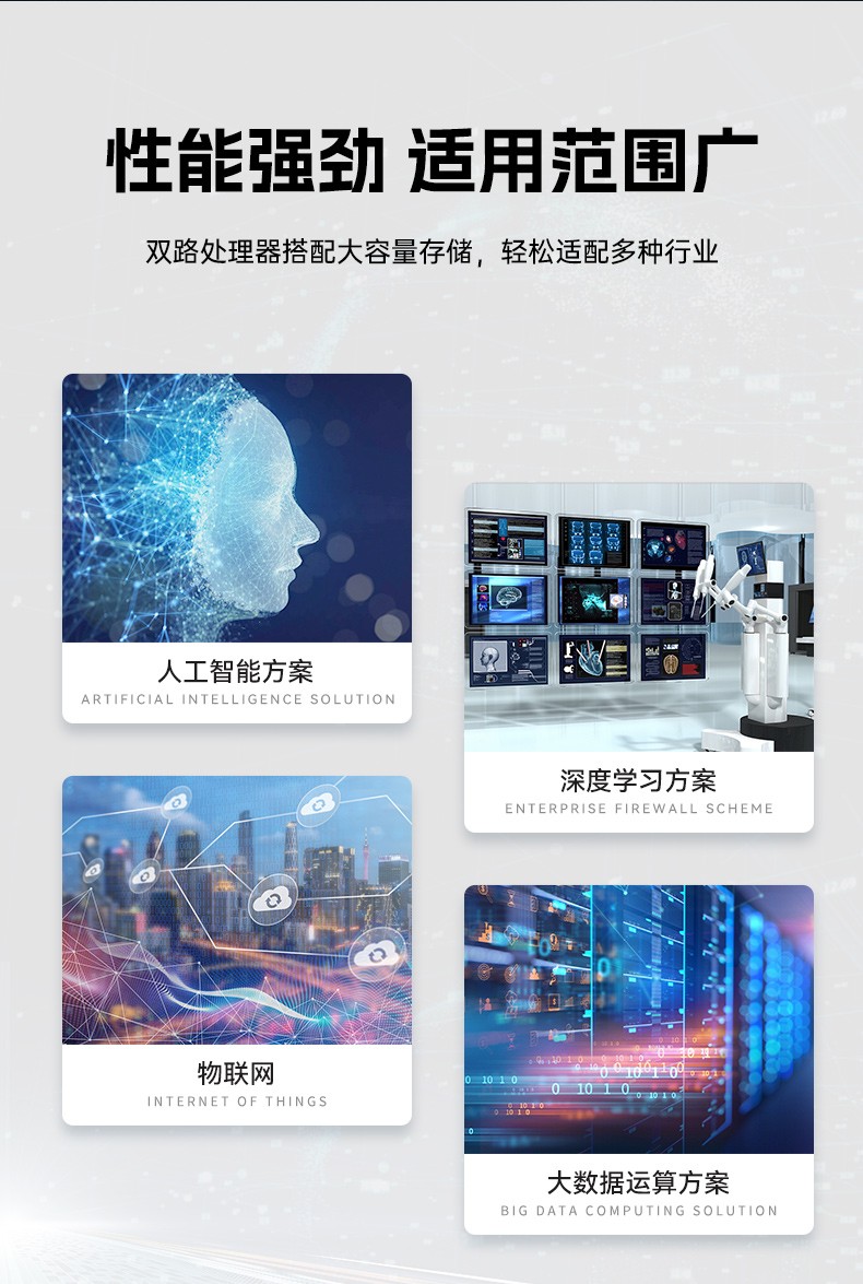 东田4U服务器工控机,人工智能深度学习主机方案,高性能推荐,DT-46508-BC621MZ.jpg