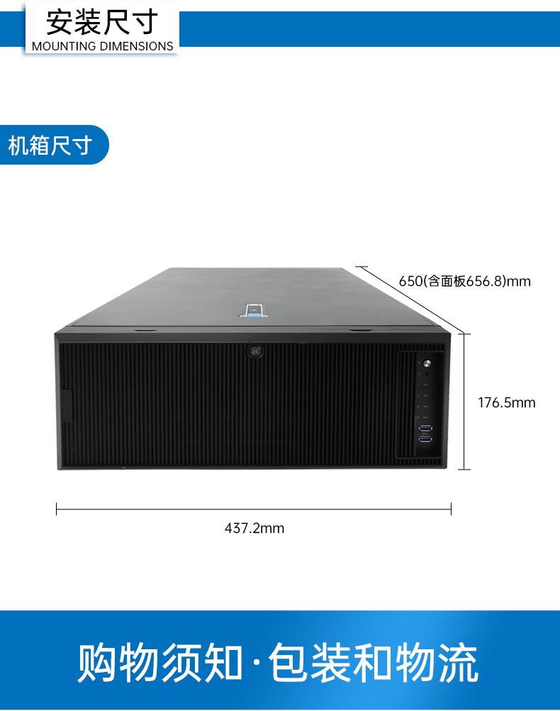 东田4U服务器工控机,人工智能深度学习主机方案,高性能推荐,DT-46508-BC621MZ.jpg