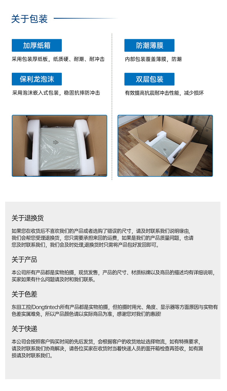 东田4U服务器工控机,人工智能深度学习主机方案,高性能推荐,DT-46508-BC621MZ.jpg