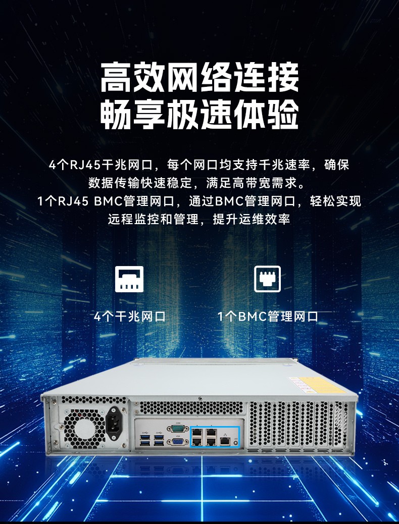 东田高性能2U工控服务器,工业级主机,厂家直供,DT-26508-PF2KMZ.jpg