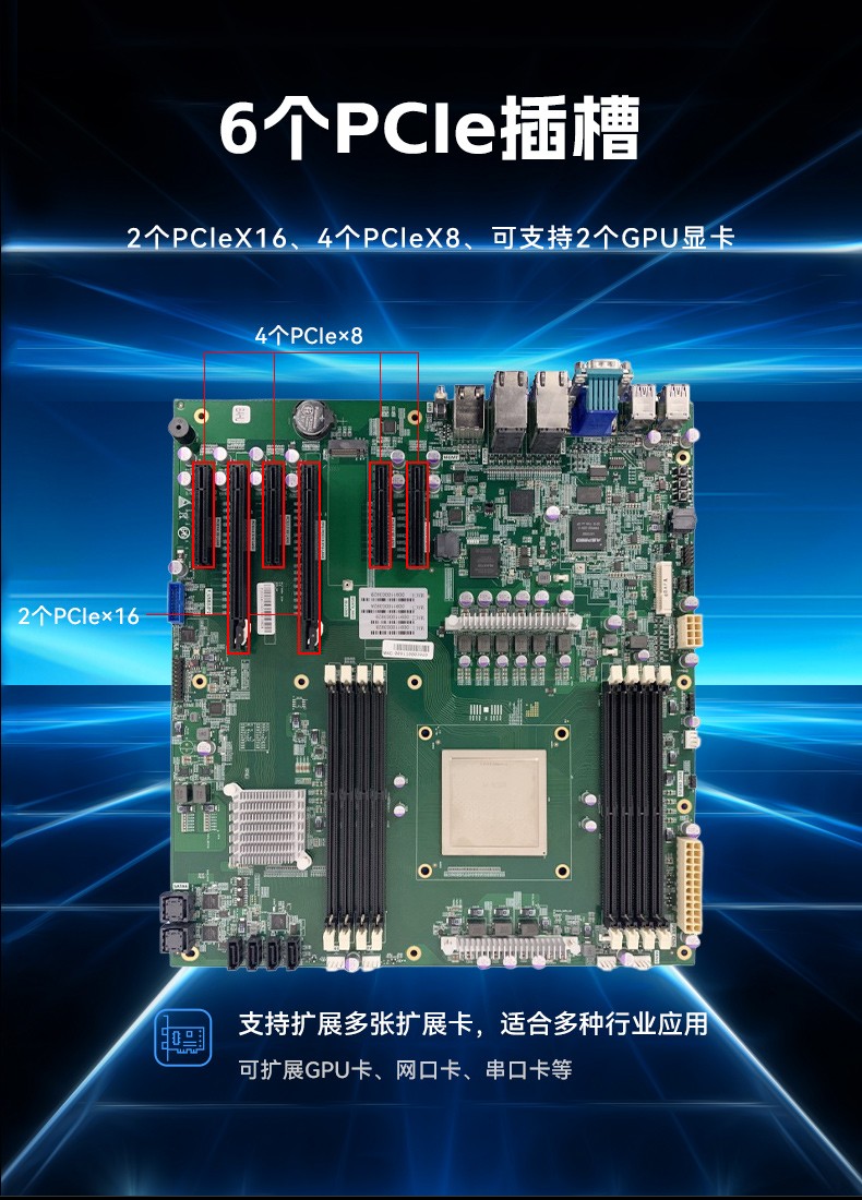 东田高性能2U工控服务器,工业级主机,厂家直供,DT-26508-PF2KMZ.jpg