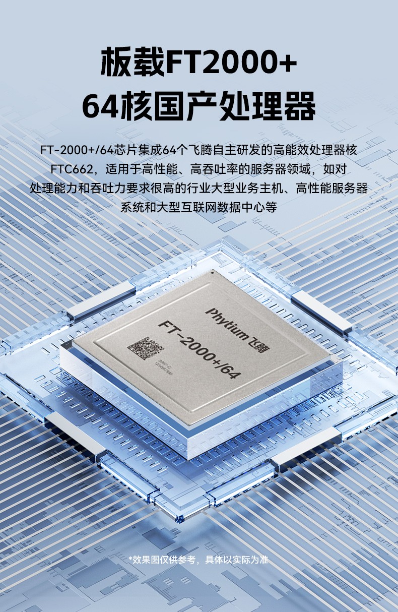 东田高性能2U工控服务器,工业级主机,厂家直供,DT-26508-PF2KMZ.jpg