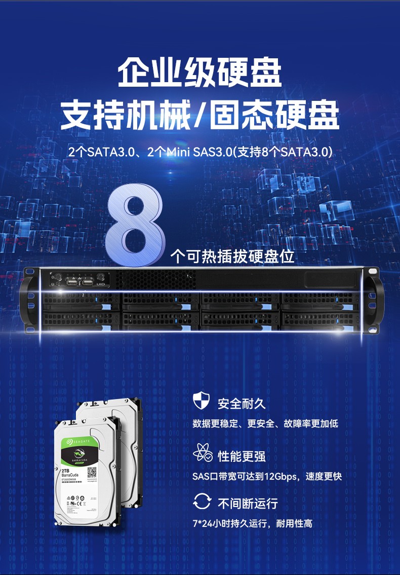 东田高性能2U工控服务器,工业级主机,厂家直供,DT-26508-PF2KMZ.jpg