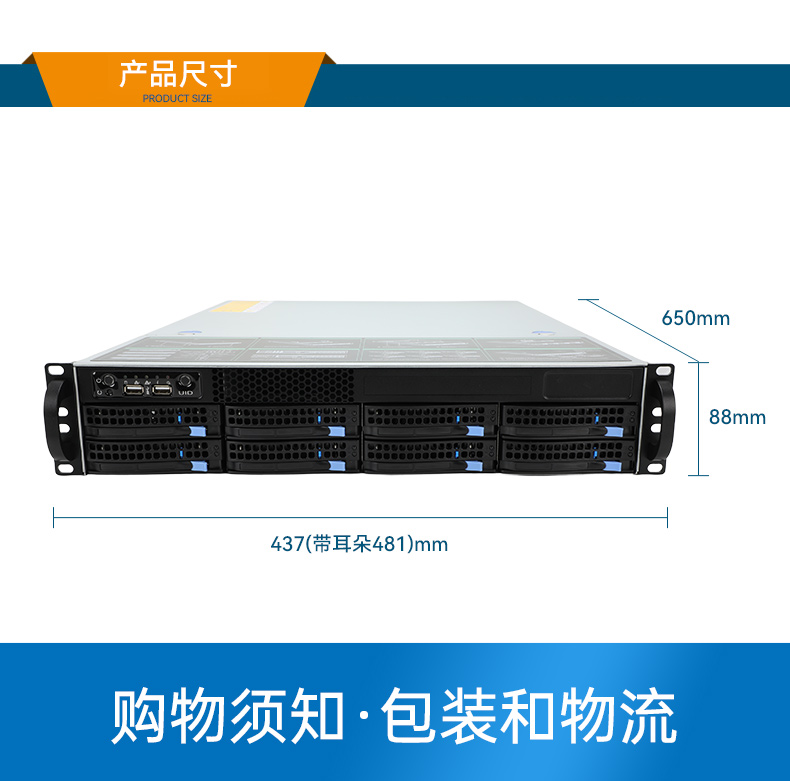 东田高性能2U工控服务器,工业级主机,厂家直供,DT-26508-PF2KMZ.jpg