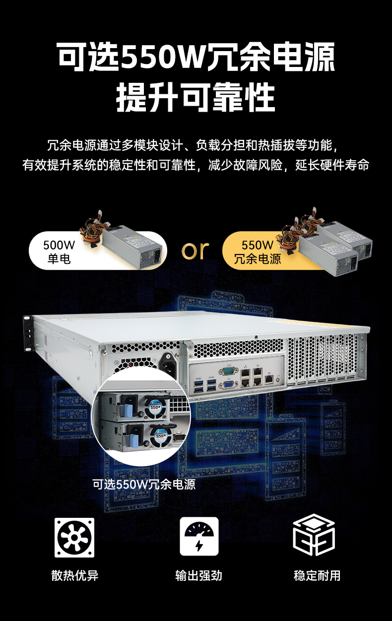 东田高性能2U工控服务器,工业级主机,厂家直供,DT-26508-PF2KMZ.jpg