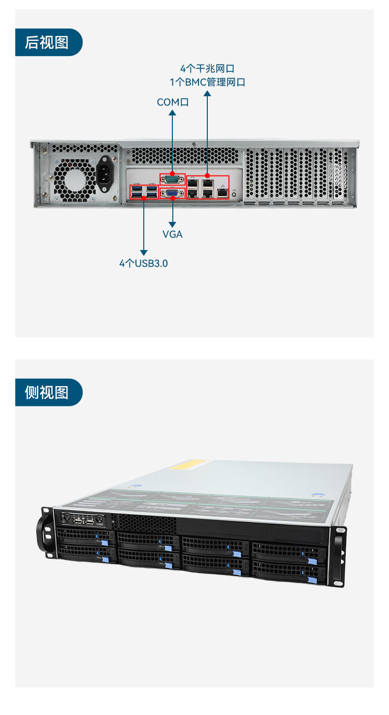 东田高性能2U工控服务器,工业级主机,厂家直供,DT-26508-PF2KMZ.jpg