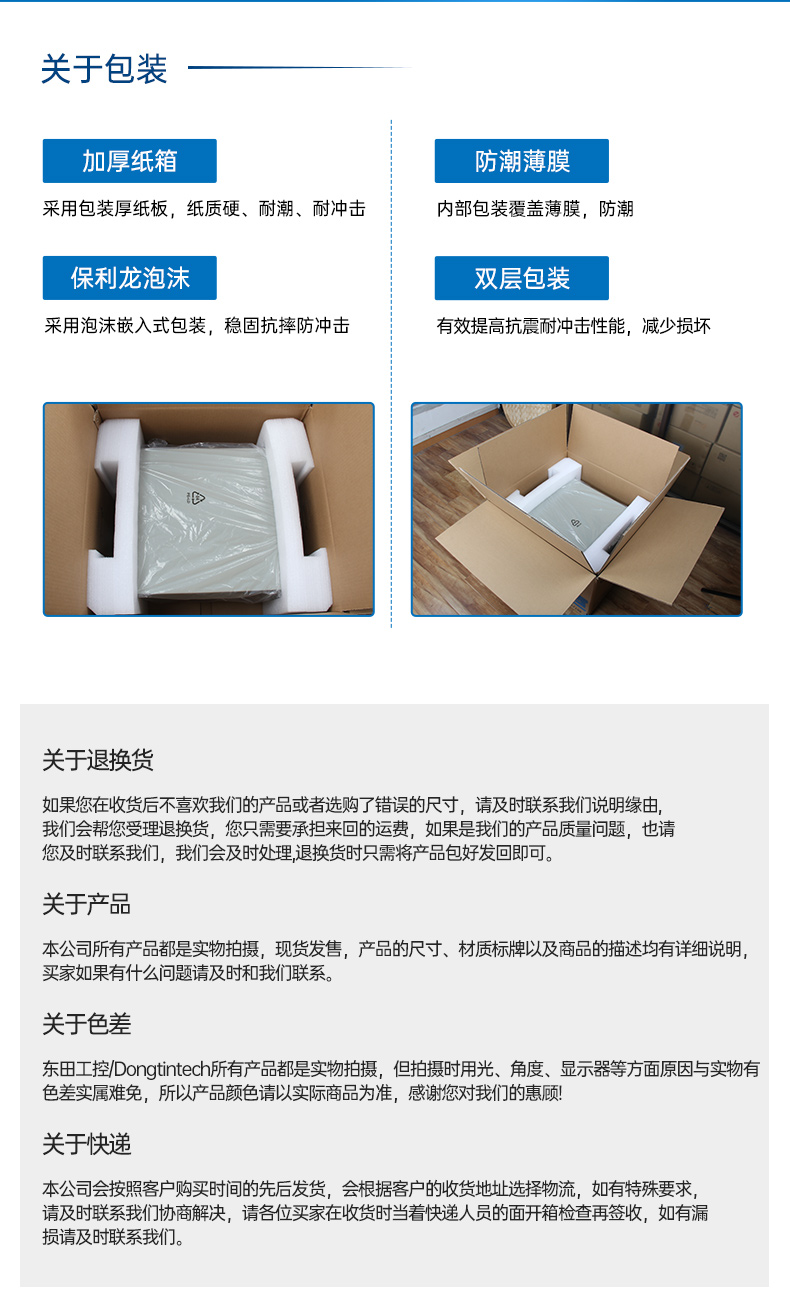 东田高性能2U工控服务器,工业级主机,厂家直供,DT-26508-PF2KMZ.jpg