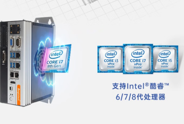 东田工业级电脑主机性能.png